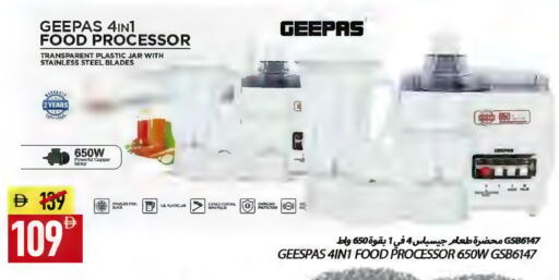 available at  روابي ماركت عجمان in الإمارات العربية المتحدة , الامارات - الشارقة / عجمان