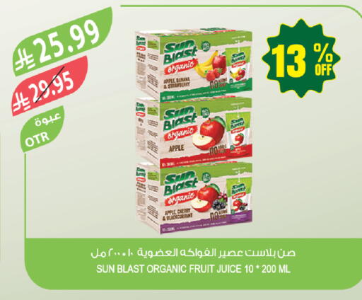 Apple Banana Cherry available at المزرعة in مملكة العربية السعودية, السعودية, سعودية - عرعر