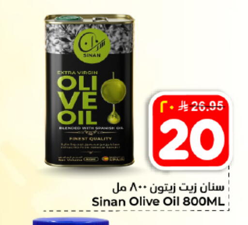available at Hyper Al Wafa in KSA, Saudi Arabia, Saudi - Dammam