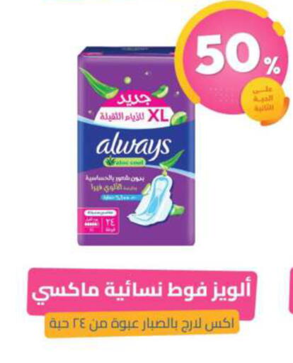 available at صيدلية المتحدة in مملكة العربية السعودية, السعودية, سعودية - القطيف‎