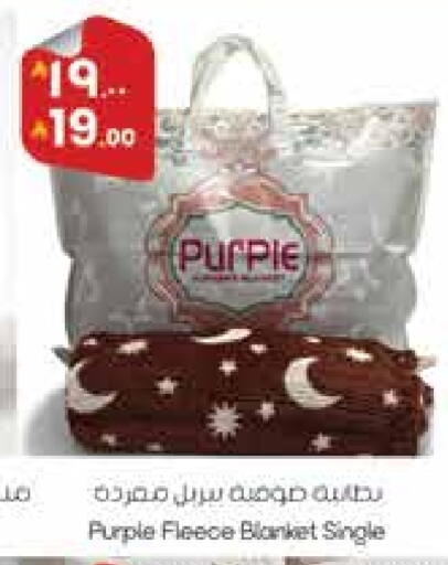 available at ستي فلاور in مملكة العربية السعودية, السعودية, سعودية - حائل‎