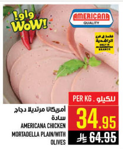 available at Abraj Hypermarket in KSA, Saudi Arabia, Saudi - Mecca