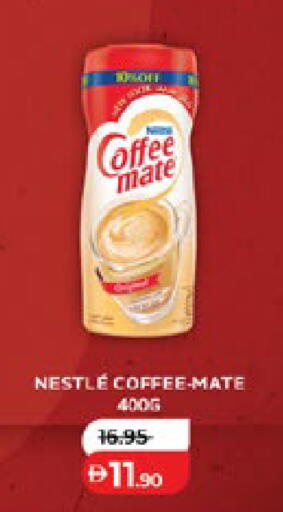 available at Lulu Hypermarket in UAE - Al Ain