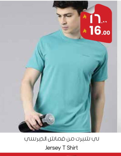 available at ستي فلاور in مملكة العربية السعودية, السعودية, سعودية - المنطقة الشرقية