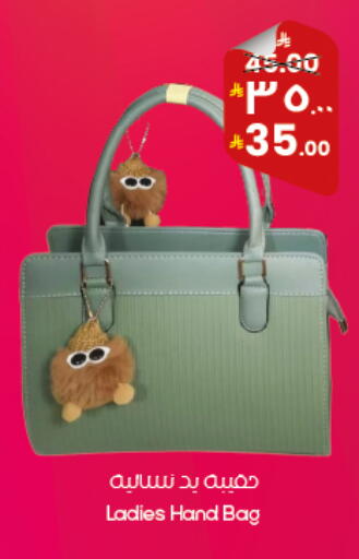 available at City Flower in KSA, Saudi Arabia, Saudi - Al Duwadimi