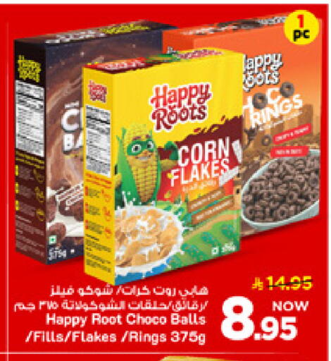 available at مارك & سيف in مملكة العربية السعودية, السعودية, سعودية - الأحساء‎