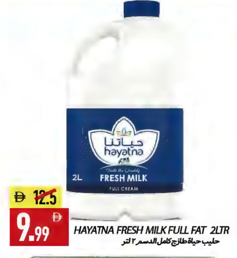 available at  روابي ماركت عجمان in الإمارات العربية المتحدة , الامارات - الشارقة / عجمان