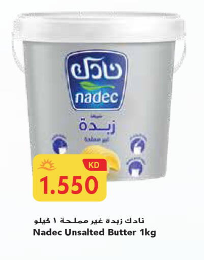 available at جراند هايبر in الكويت - محافظة الجهراء