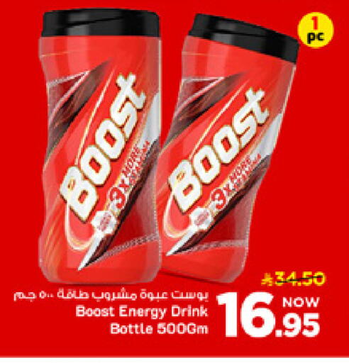 available at مارك & سيف in مملكة العربية السعودية, السعودية, سعودية - الأحساء‎