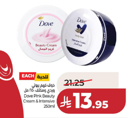 available at لولو هايبرماركت in مملكة العربية السعودية, السعودية, سعودية - حائل‎