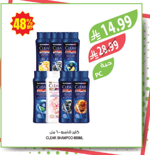 available at Farm  in KSA, Saudi Arabia, Saudi - Abha