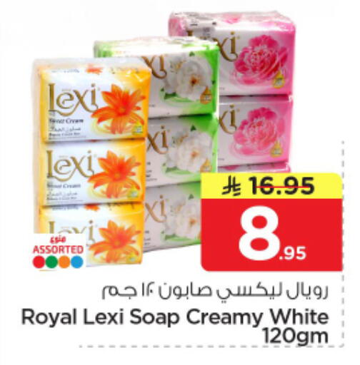 available at نستو in مملكة العربية السعودية, السعودية, سعودية - الخرج