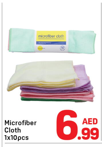 available at Day to Day Department Store in UAE - Dubai