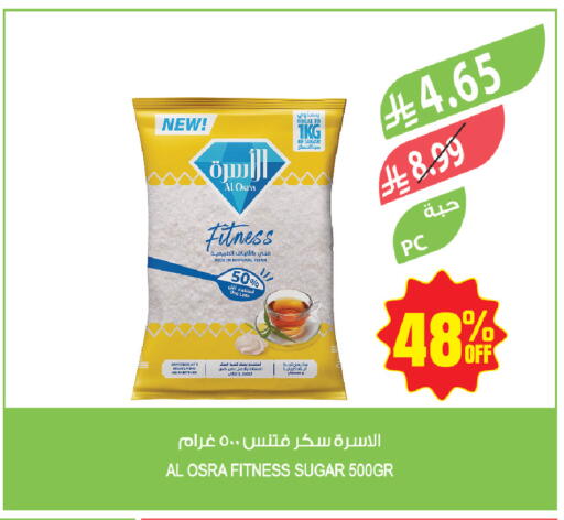 available at المزرعة in مملكة العربية السعودية, السعودية, سعودية - عرعر