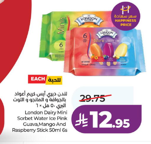 Guava Mango Raspberry available at LULU Hypermarket in KSA, Saudi Arabia, Saudi - Al-Kharj