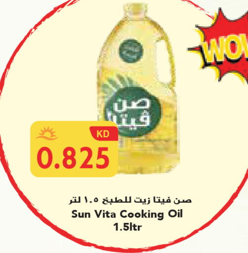 available at Grand Costo in Kuwait - Ahmadi Governorate