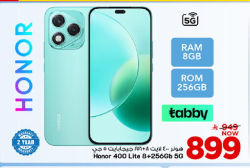 available at مارك & سيف in مملكة العربية السعودية, السعودية, سعودية - الأحساء‎