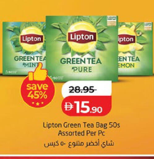 available at Lulu Hypermarket in UAE - Al Ain