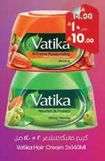 available at City Flower in KSA, Saudi Arabia, Saudi - Sakaka