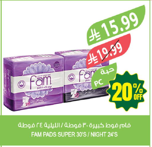 available at Farm  in KSA, Saudi Arabia, Saudi - Arar