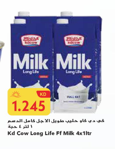 available at جراند هايبر in الكويت - محافظة الجهراء