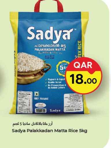 available at Paris Hypermarket in Qatar - Al Rayyan