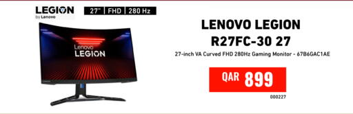 available at ديجيتال زون للتجارة in قطر - أم صلال