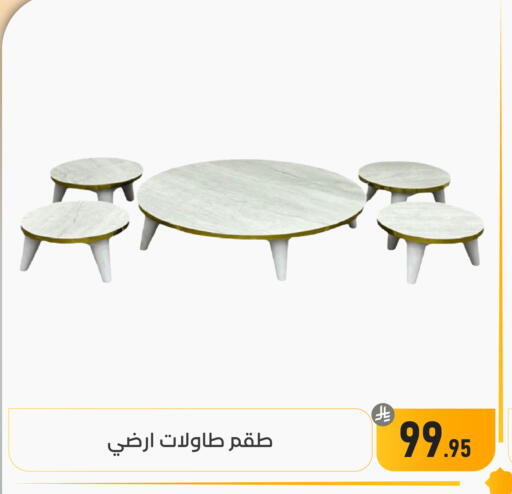 available at Family Discount in KSA, Saudi Arabia, Saudi - Dammam