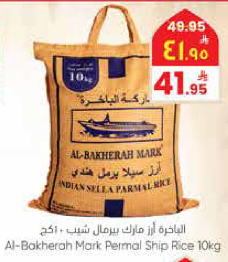 available at City Flower in KSA, Saudi Arabia, Saudi - Najran