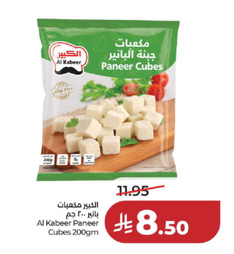 available at لولو هايبرماركت in مملكة العربية السعودية, السعودية, سعودية - حائل‎