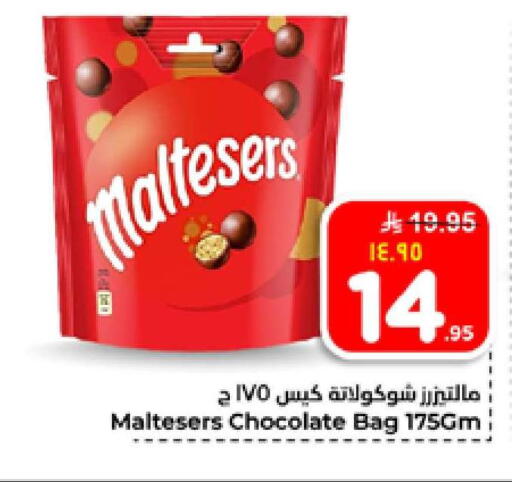 available at Hyper Al Wafa in KSA, Saudi Arabia, Saudi - Al-Kharj
