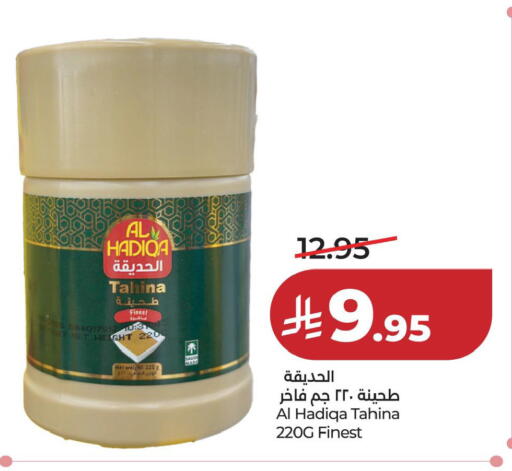 available at LULU Hypermarket in KSA, Saudi Arabia, Saudi - Dammam