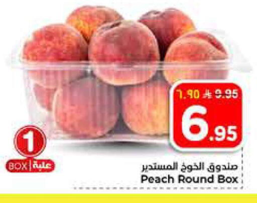 Peach available at هايبر الوفاء in مملكة العربية السعودية, السعودية, سعودية - الرياض