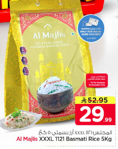 available at Nesto in KSA, Saudi Arabia, Saudi - Dammam