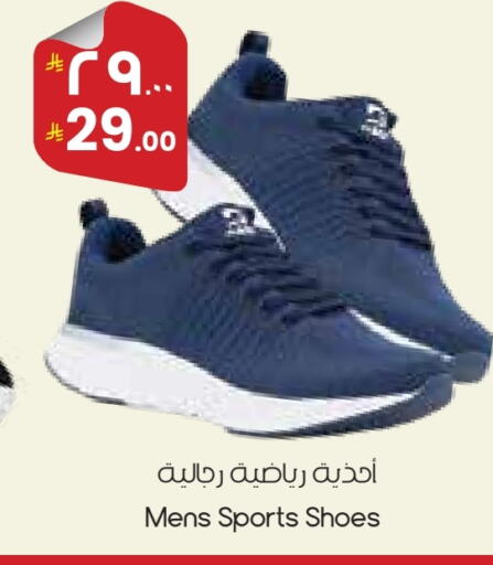 available at ستي فلاور in مملكة العربية السعودية, السعودية, سعودية - المنطقة الشرقية