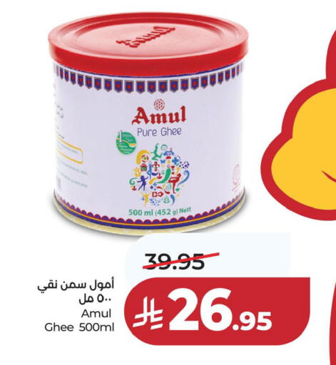 available at لولو هايبرماركت in مملكة العربية السعودية, السعودية, سعودية - المنطقة الشرقية