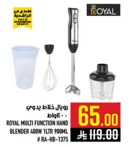 available at أبراج هايبر ماركت in مملكة العربية السعودية, السعودية, سعودية - مكة المكرمة