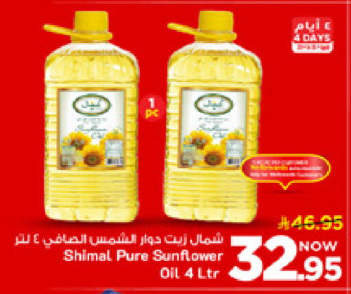 Date available at مارك & سيف in مملكة العربية السعودية, السعودية, سعودية - الأحساء‎