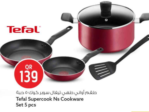 available at Safari Hypermarket in Qatar - Al-Shahaniya