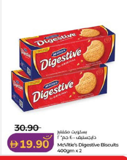 available at لولو هايبرماركت in الإمارات العربية المتحدة , الامارات - ٱلْعَيْن‎