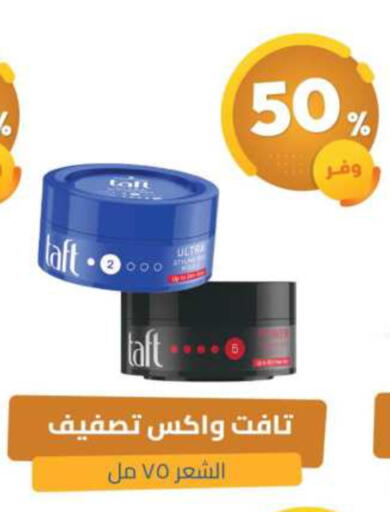 available at صيدلية المتحدة in مملكة العربية السعودية, السعودية, سعودية - القطيف‎