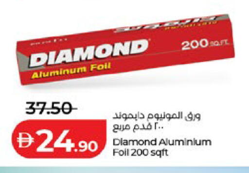 available at Lulu Hypermarket in UAE - Al Ain