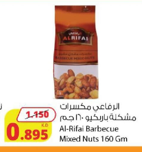 available at شركة المنتجات الزراعية الغذائية in الكويت - محافظة الجهراء