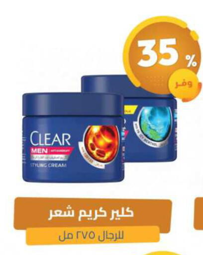 available at United Pharmacies in KSA, Saudi Arabia, Saudi - Al Hasa