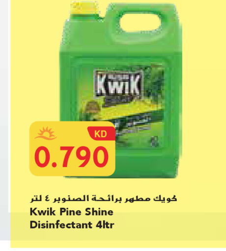 available at جراند هايبر in الكويت - محافظة الجهراء