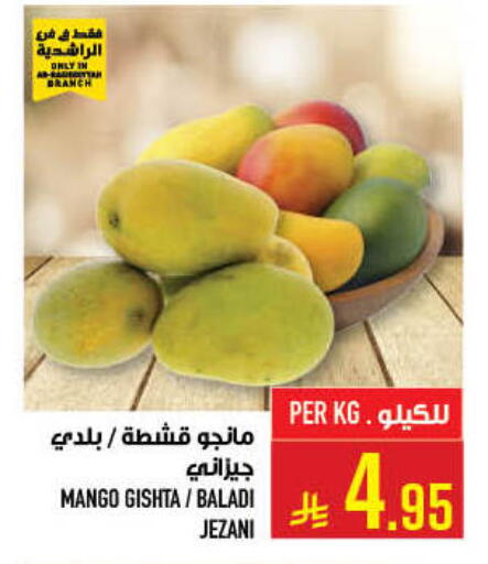 Mango available at Abraj Hypermarket in KSA, Saudi Arabia, Saudi - Mecca