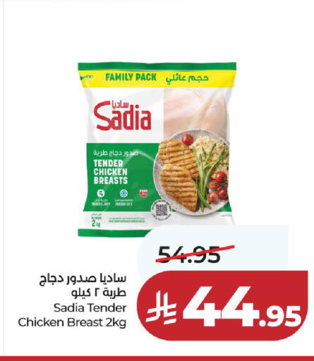 available at لولو هايبرماركت in مملكة العربية السعودية, السعودية, سعودية - الخرج