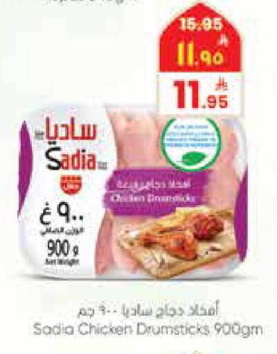 available at City Flower in KSA, Saudi Arabia, Saudi - Jubail