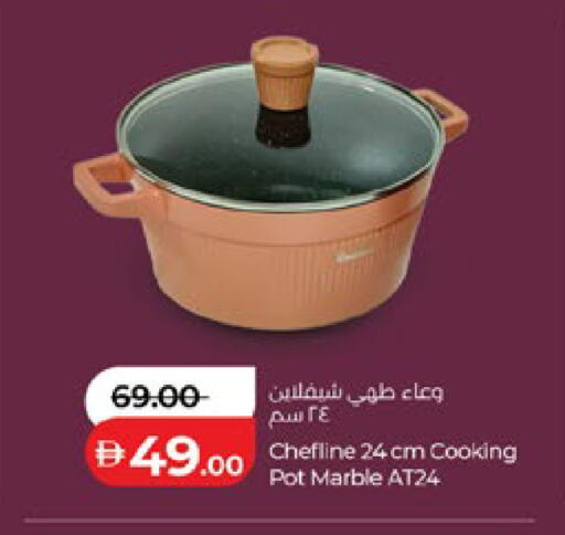 available at لولو هايبرماركت in الإمارات العربية المتحدة , الامارات - ٱلْعَيْن‎