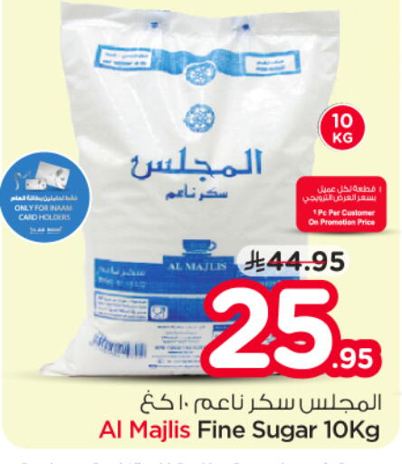 available at نستو in مملكة العربية السعودية, السعودية, سعودية - الرياض
